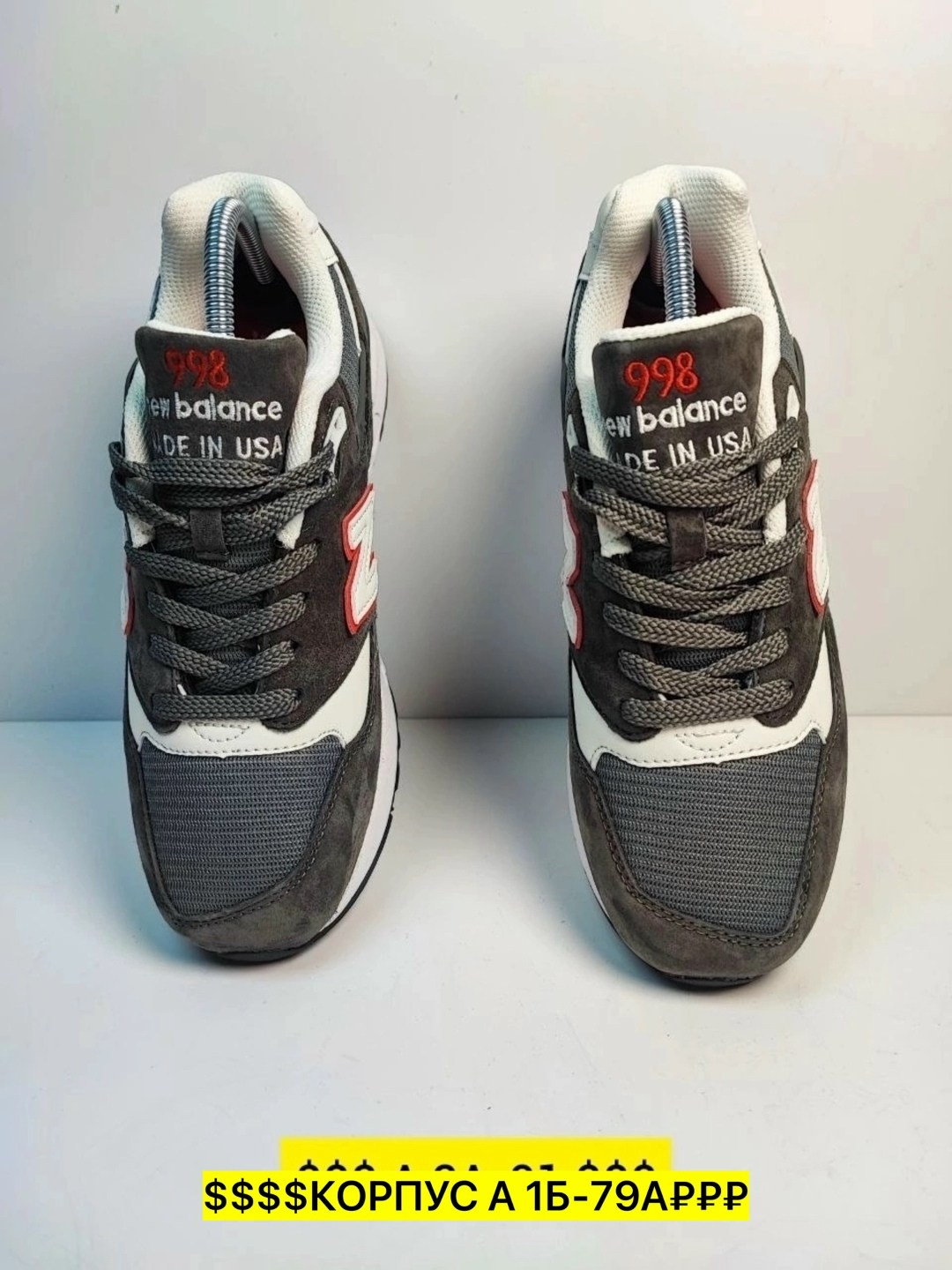 кроссовки мужские new balance,кроссовки,кроссовки new balance,кроссовки new balance 998,new balance 998