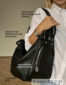 Ремень