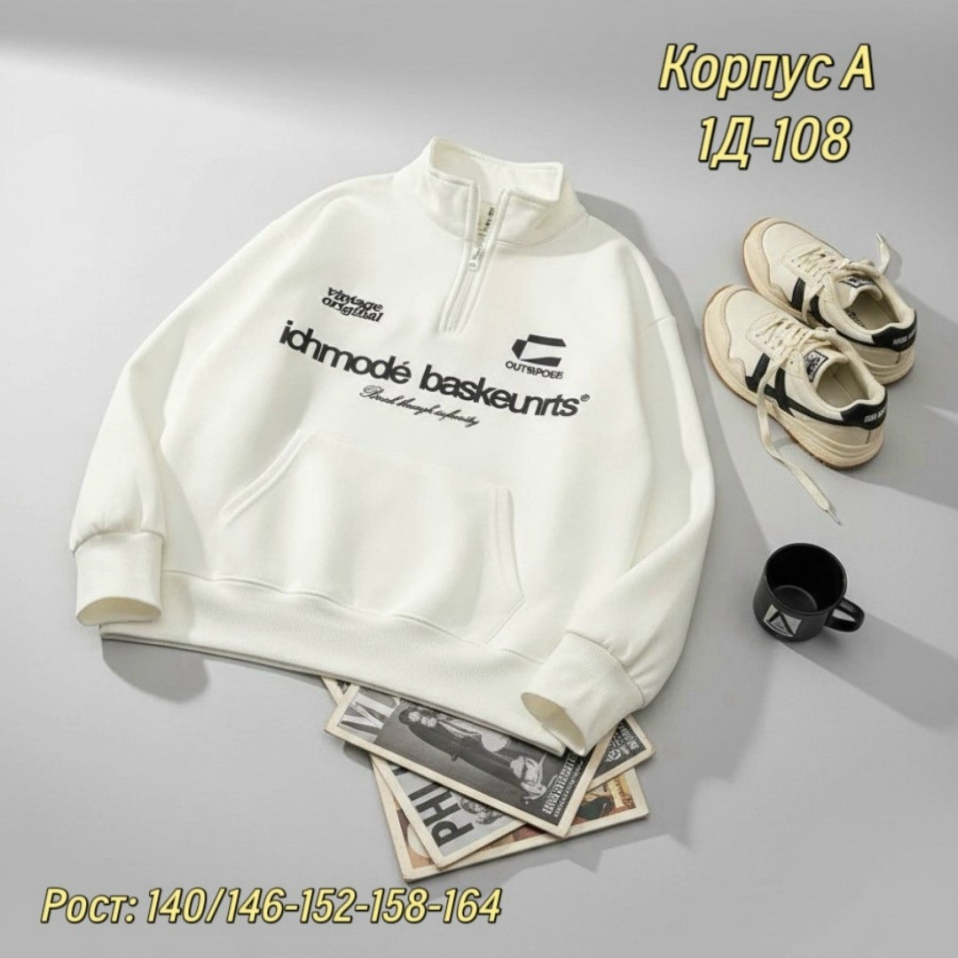 модная толстовка,толстовки свитшот,толстовка,толстовка в стиле,женский свитшот