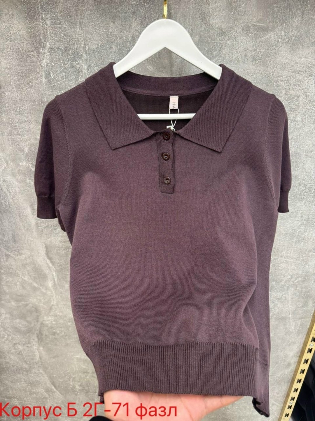 кофта женская,кофта лапша,футболка поло женская,кофточка,женская футболка