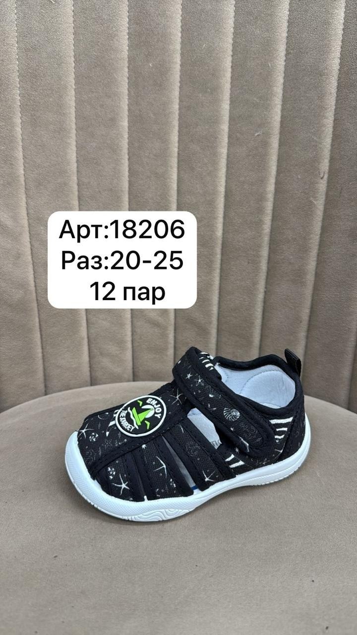 ,сандалии текстильные для мальчика,сандалии котофей текстильные для мальчика,текстильные сандали kapika,сандалии