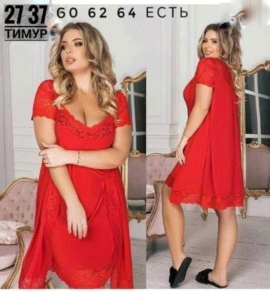 комплект с пеньюаром,комплект сорочка с халатом,пеньюар женский,пеньюар больших размеров,пеньюар женский комплект