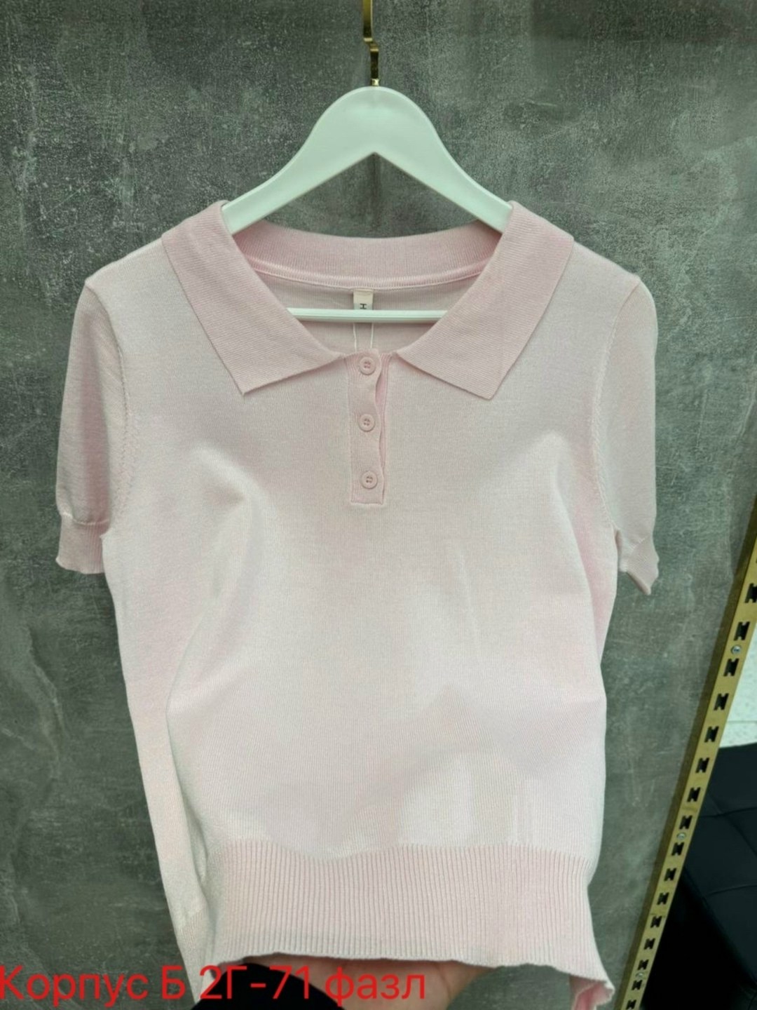 кофта женская,кофта лапша,футболка поло женская,кофточка,женская футболка