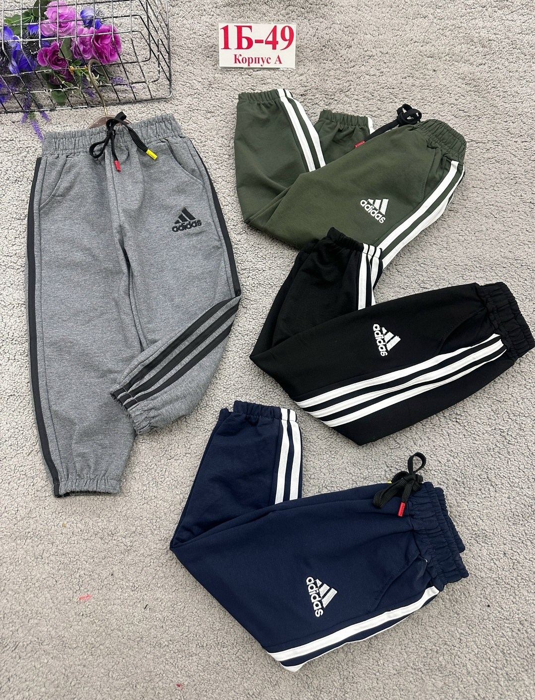 спортивные штаны для мальчика,детские спортивные штаны,штаны для мальчика,детские штаны,штаны спортивные