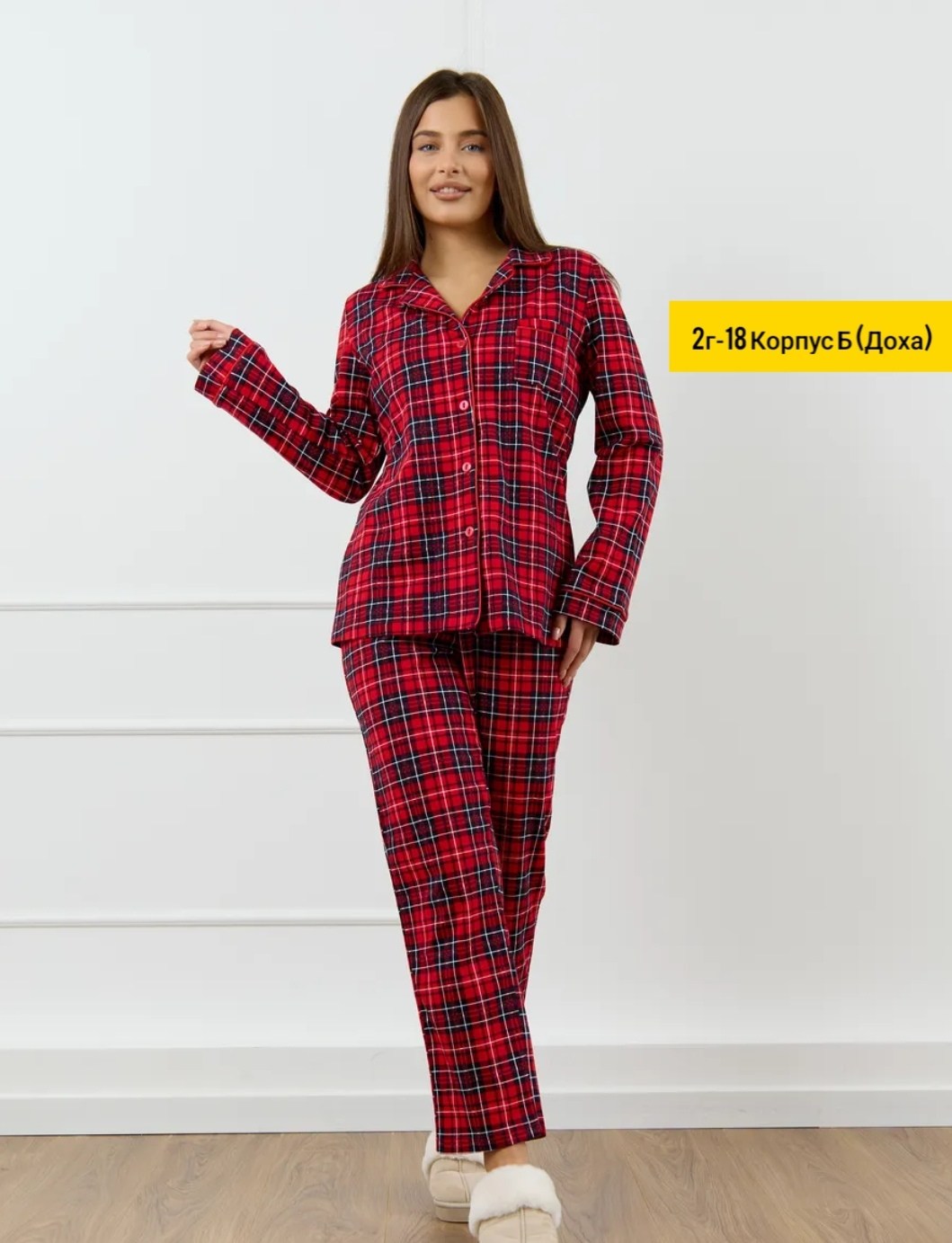 пижама в клетку детская,детская пижама в клетку красная,пижама эмир 425 клетка красная,детские пижамы в клетку,пижама в клетку красная