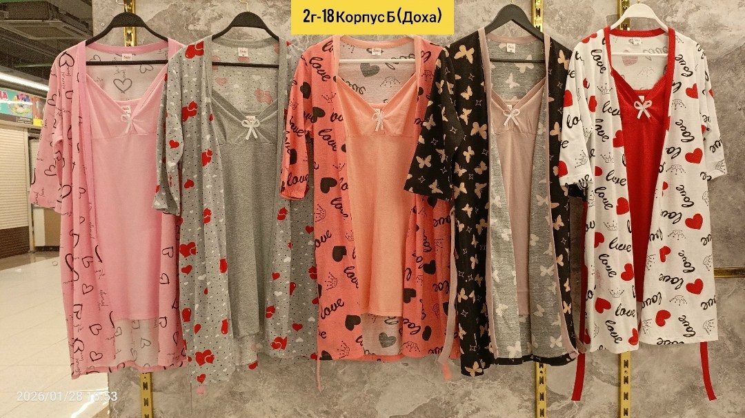 комплект халат сорочка,халат с сорочкой комплект домашний,комплект халат,комплект пеньюар,комплект домашний женский