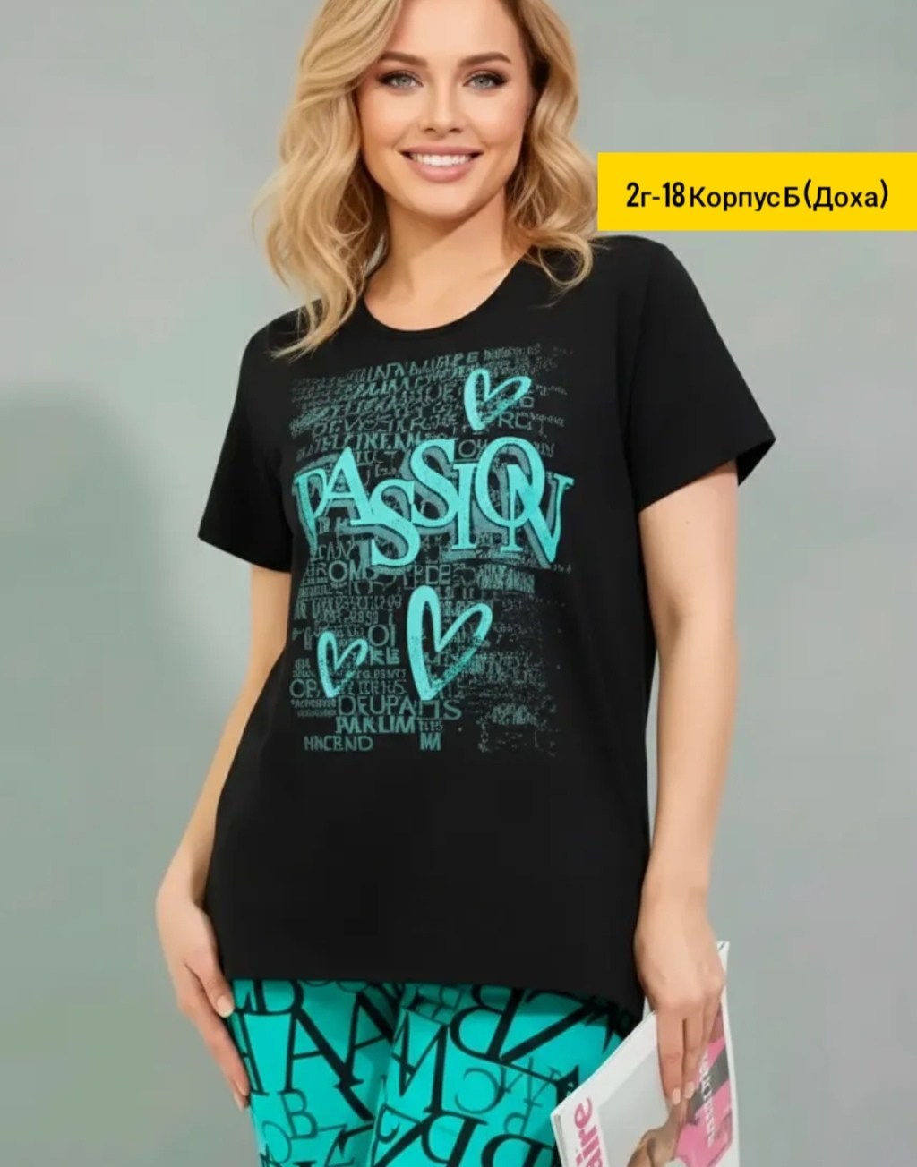 пижама женская,пижама с бриджами,пижама с бриджами большие размеры,пижама с бриджами домашняя большие размеры время,пижама с бриджами костюм домашний