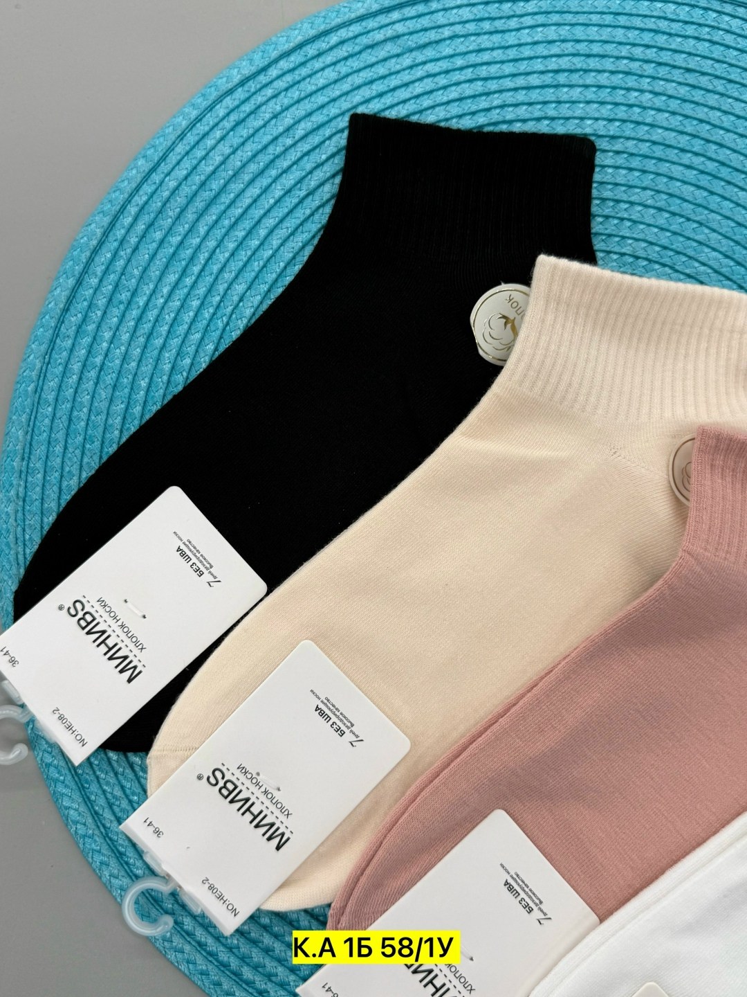 носки женские,носки женские 10 пар,носки женские короткие,носки женские р,носки женские 10пар разного цвета