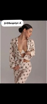 Домашняя одежда