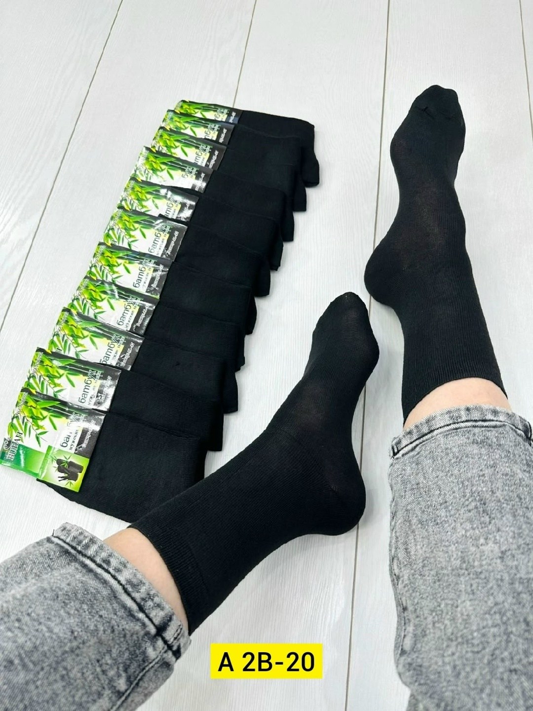 носки мужские 12 пар,носки мужские 10 пар,мужские носки,носки мужские бамбук,носки бамбук