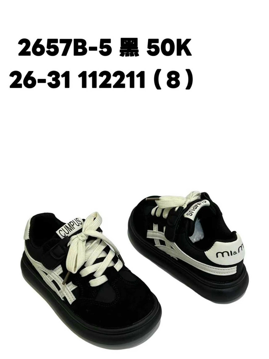 ,детские кроссовки,кроссовка детская, детская,кроссовки кеды