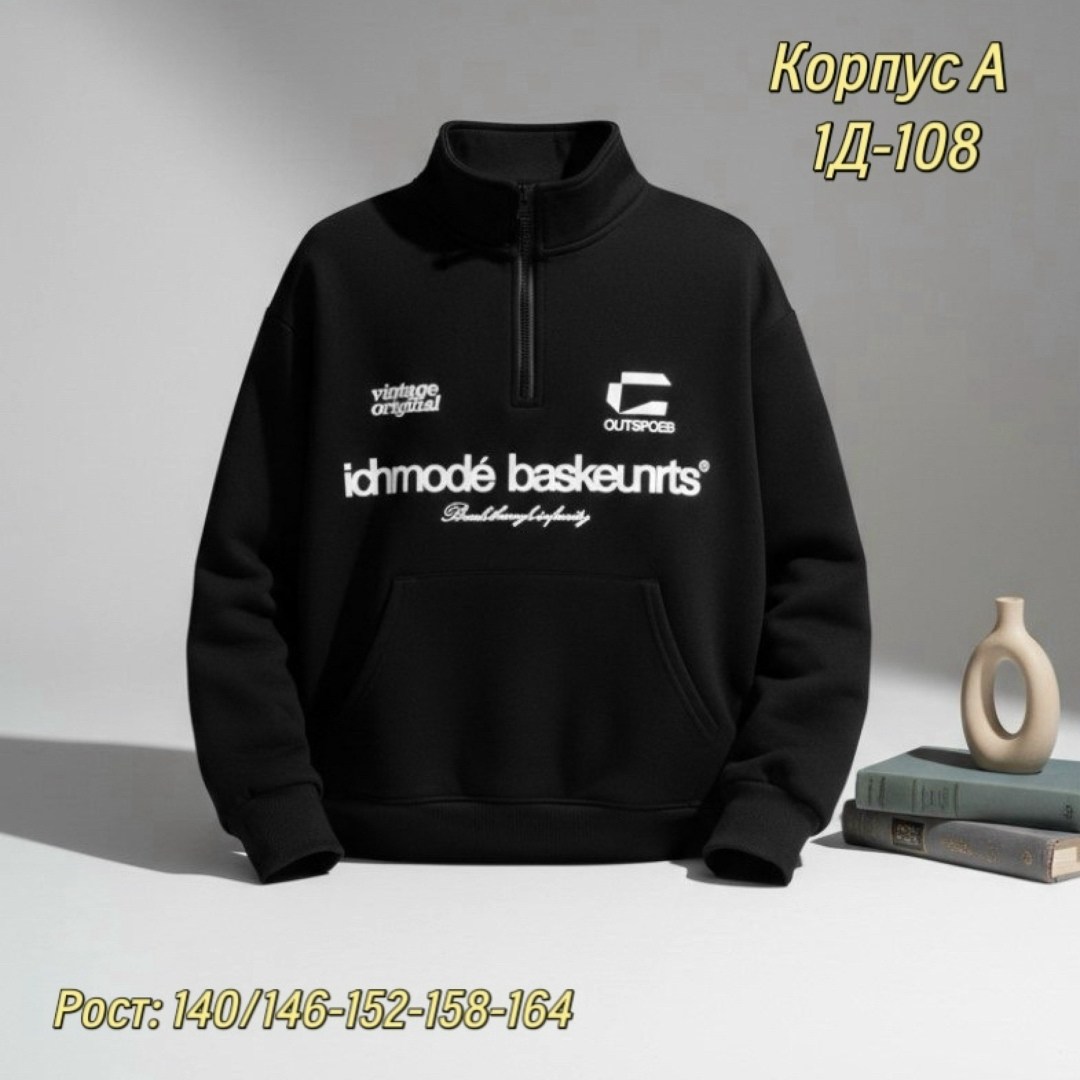 модная толстовка,толстовки свитшот,толстовка,толстовка в стиле,женский свитшот