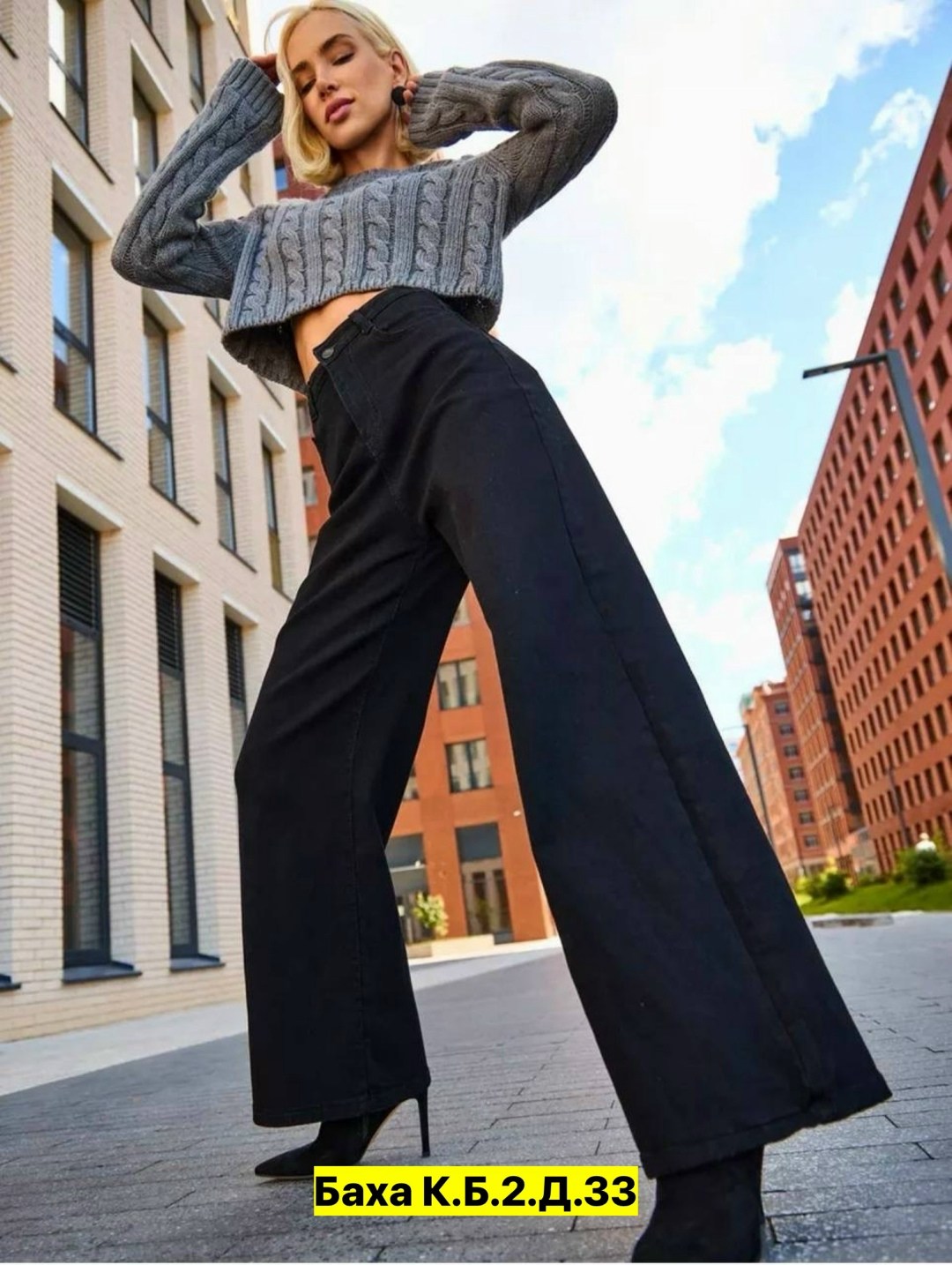 женские джинсы,женские джинсы трубы,брюки джинсы,джинсы женские широкие,джинсы утепленные широкие клеш прямые палаццо багги