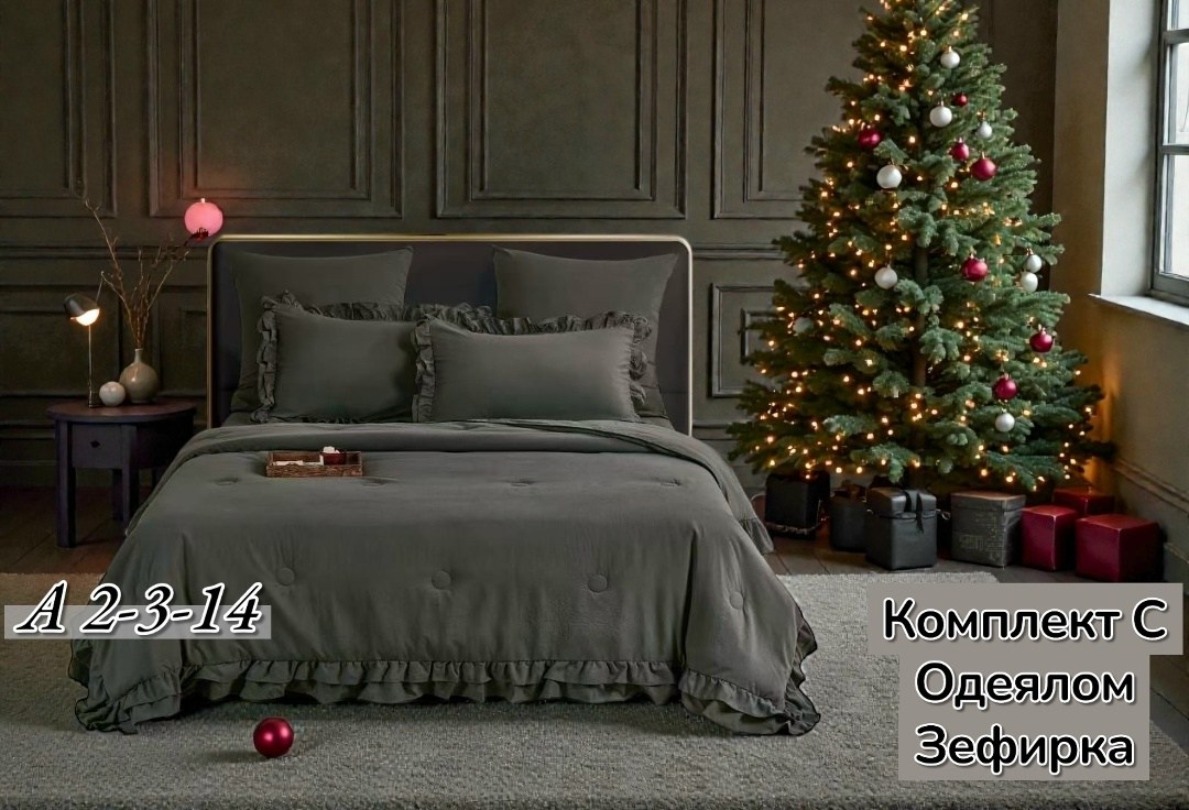 комплект постельного белья евро с одеялом,комплект постельного белья евро с готовым одеялом,комплект постельного белья с одеялом,комплект постельного белья с одеялом candies,комплект постельного белья