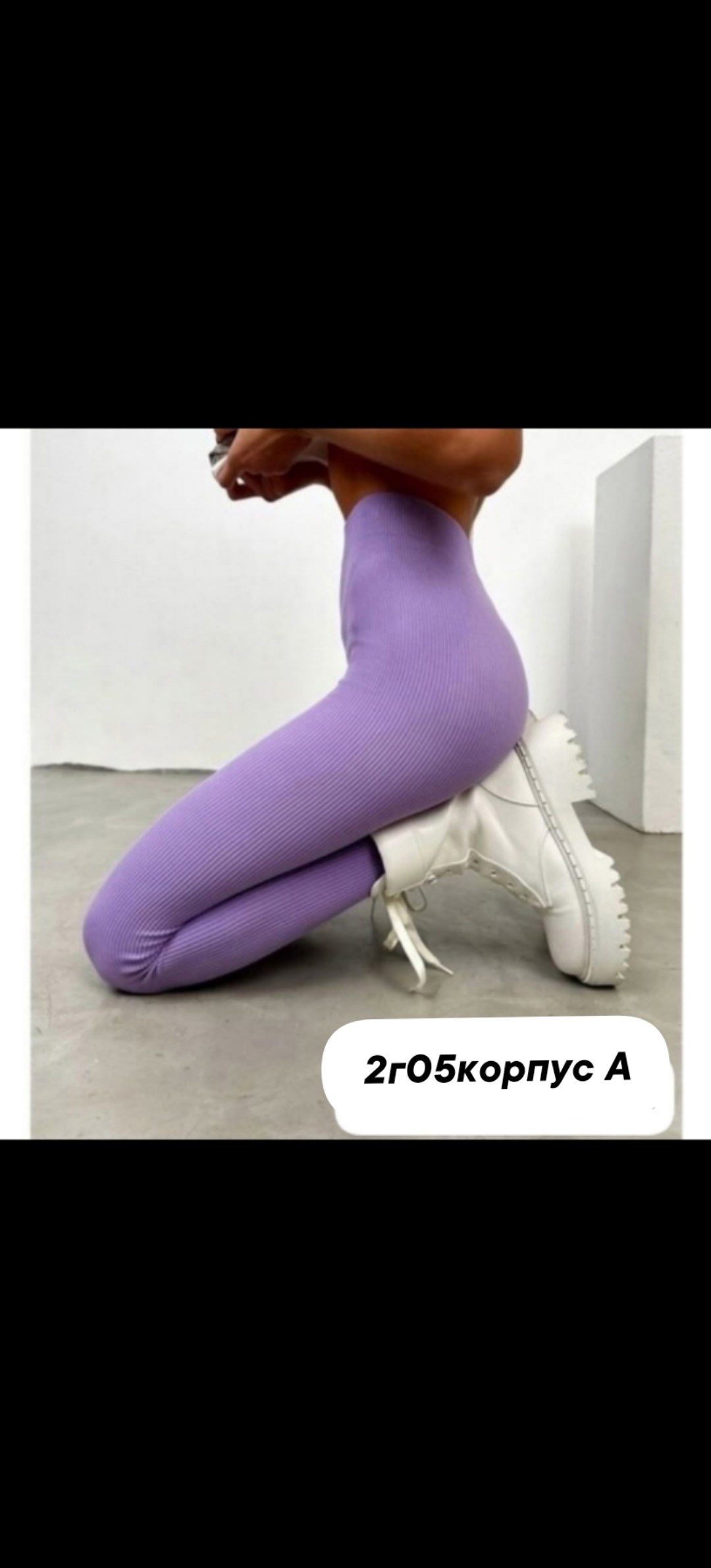 лосины женские,лосины лапша,легинсы женские,легинсы,женские леггинсы