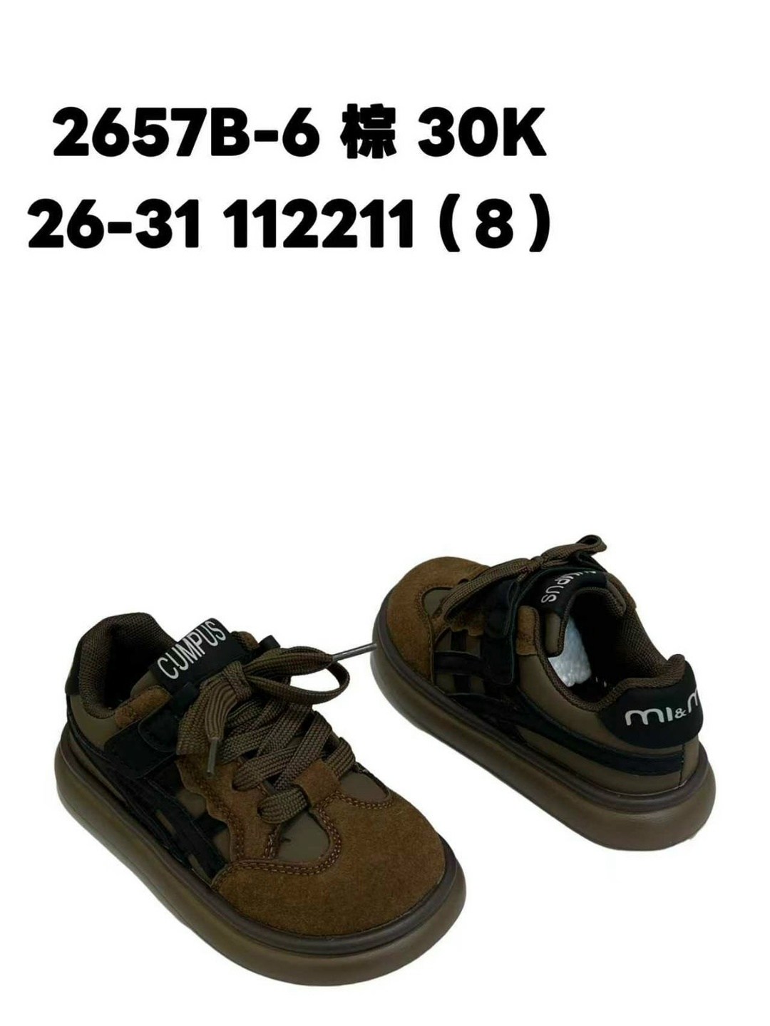 ,детские кроссовки,кроссовка детская, детская,кроссовки кеды