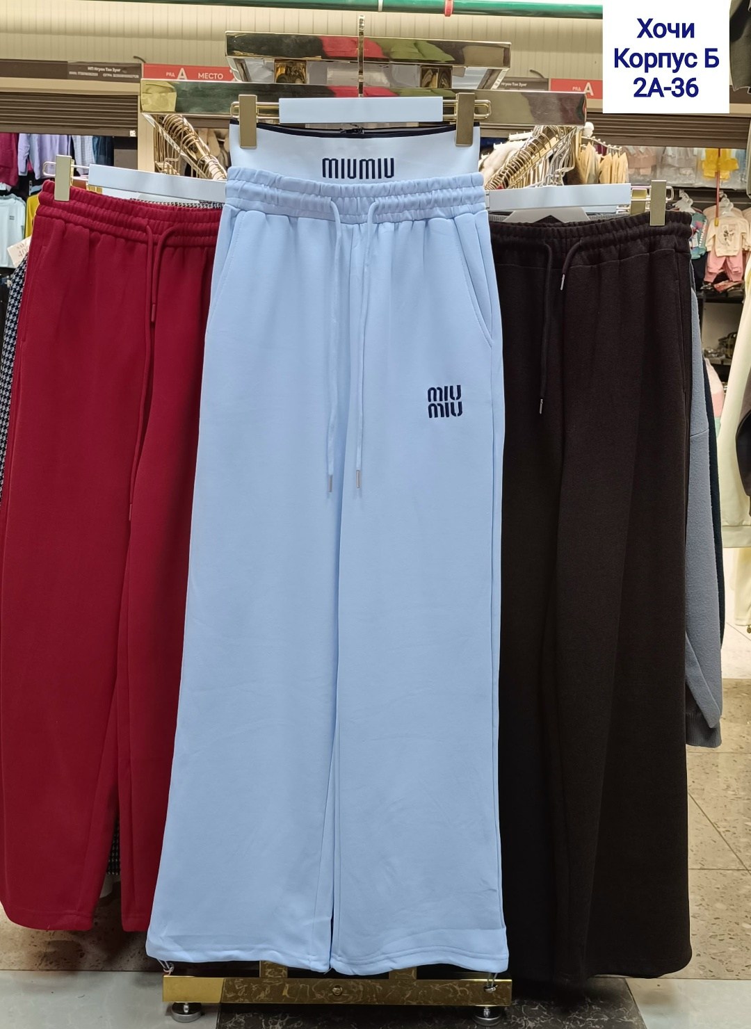 спортивные брюки женские,спортивные брюки,брюки женские палаццо,брюки модные,широкие брюки женские