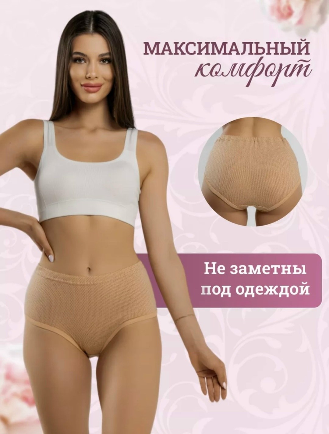 трусы женские 5 штук,комплект трусов женские,трусики женские,трусы женские с высокой посадкой,хлопковые трусы женские