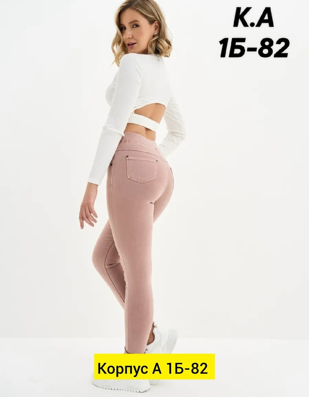 джеггинсы женские,джеггинсы джинсы,джинсы женские,джеггинсы,джинсы джеггинсы женские