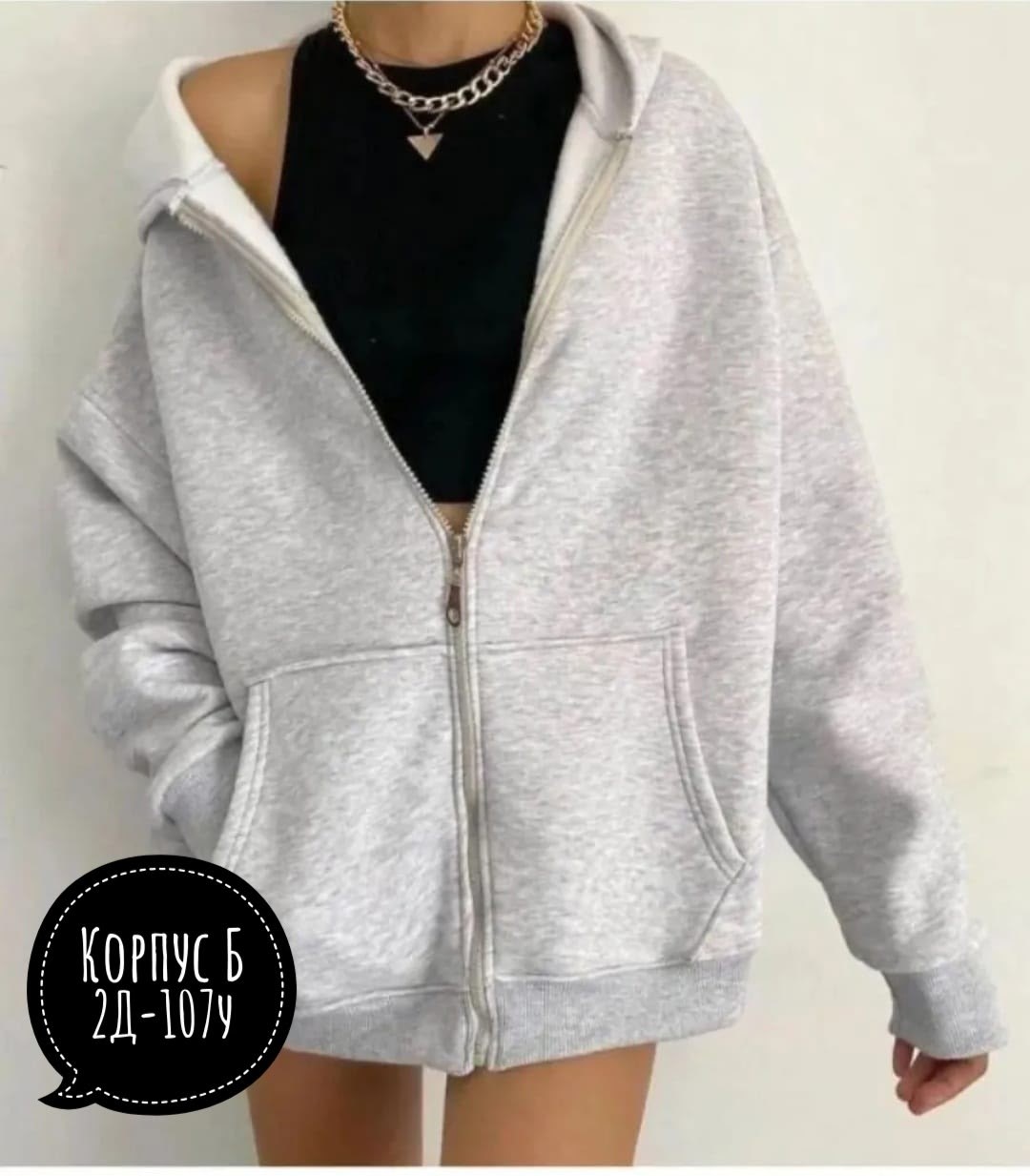 зип худи оверсайз на молнии кофта на замке isor цвет светло-коричневый,толстовка теплая,худи на молнии на флисе,кофта женская,толстовка женская