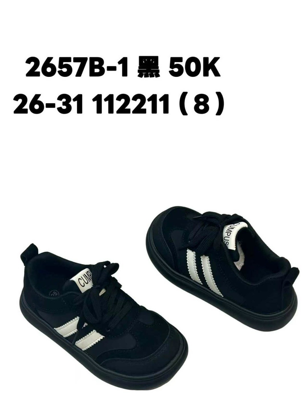 ,детские кроссовки,кроссовка детская, детская,кроссовки кеды