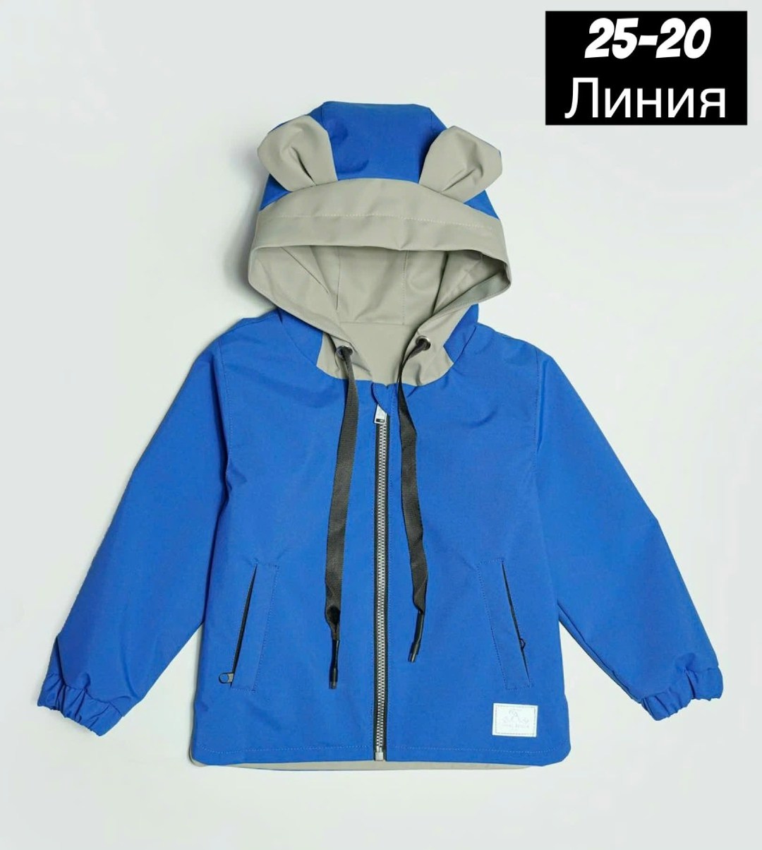 ветровка детская демисезонная,детская ветровка,куртка для мальчика демисезонная,куртка демисезонная детская,куртка для мальчика