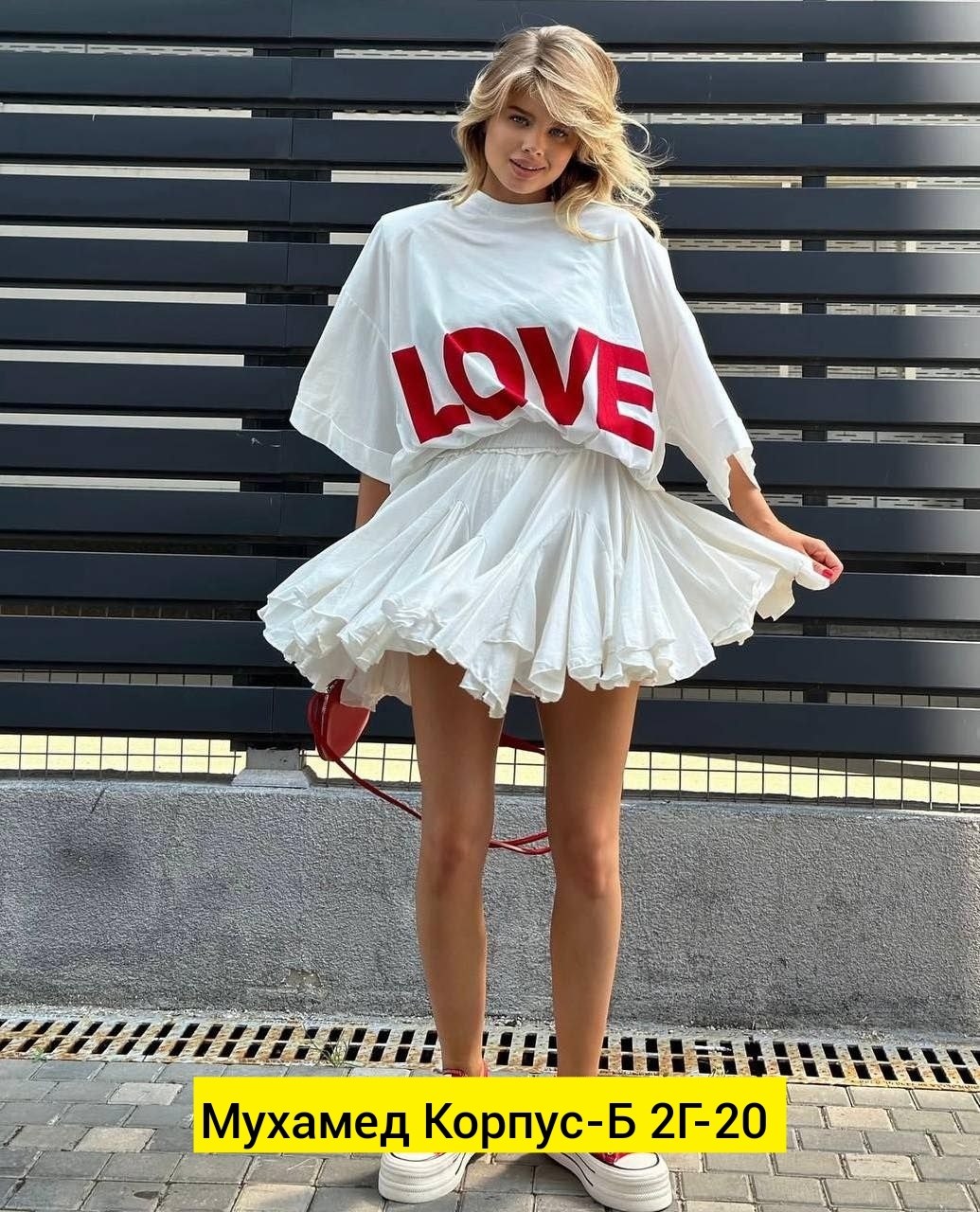 образ с белой юбкой,стильные наряды,одежда стильная,юбка стильная