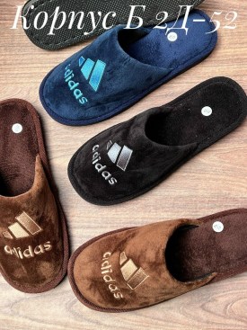 Домашняя одежда