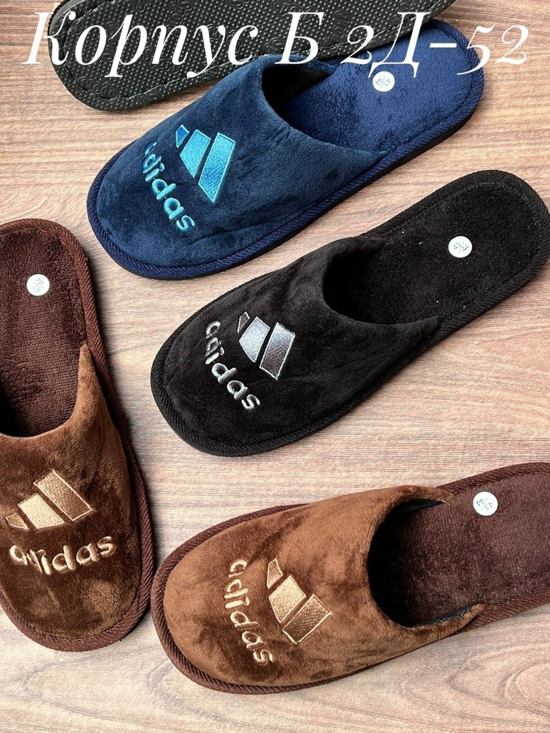 мужские домашние тапочки,тапки мужские,тапочки мужские,домашние тапочки,закрытые домашние тапочки