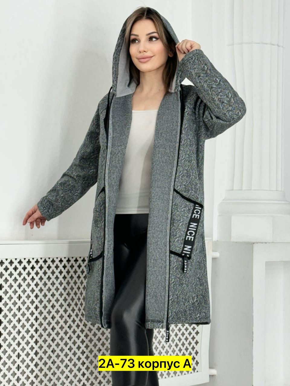 кардиган на молнии с капюшоном,кардиган женский,женский кардиган с капюшоном,кардиган,кардиган с карманами