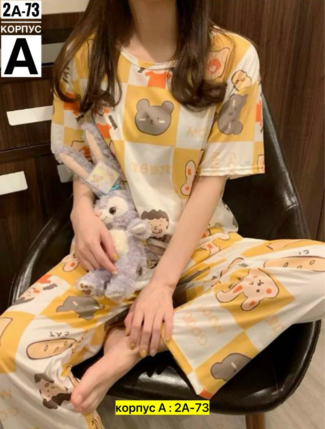 пижама стайл,пижама женская с принтом,пижама женская,новогодняя пижама женская,пижама со штанами женская