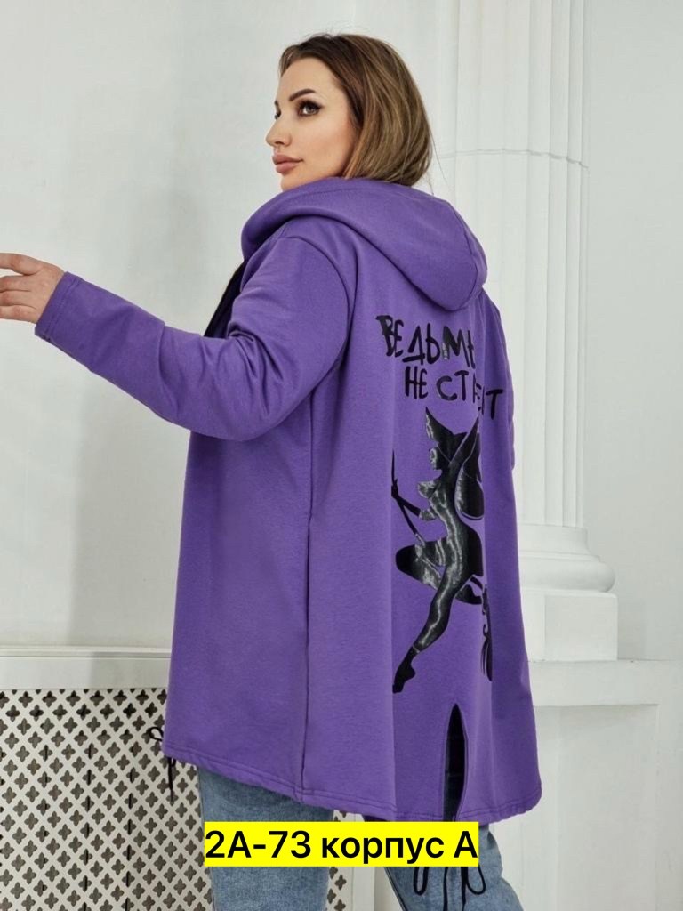 кардиган на молнии с капюшоном,кардиган женский серый,женские кардиганы,кардиган,толстовка женская