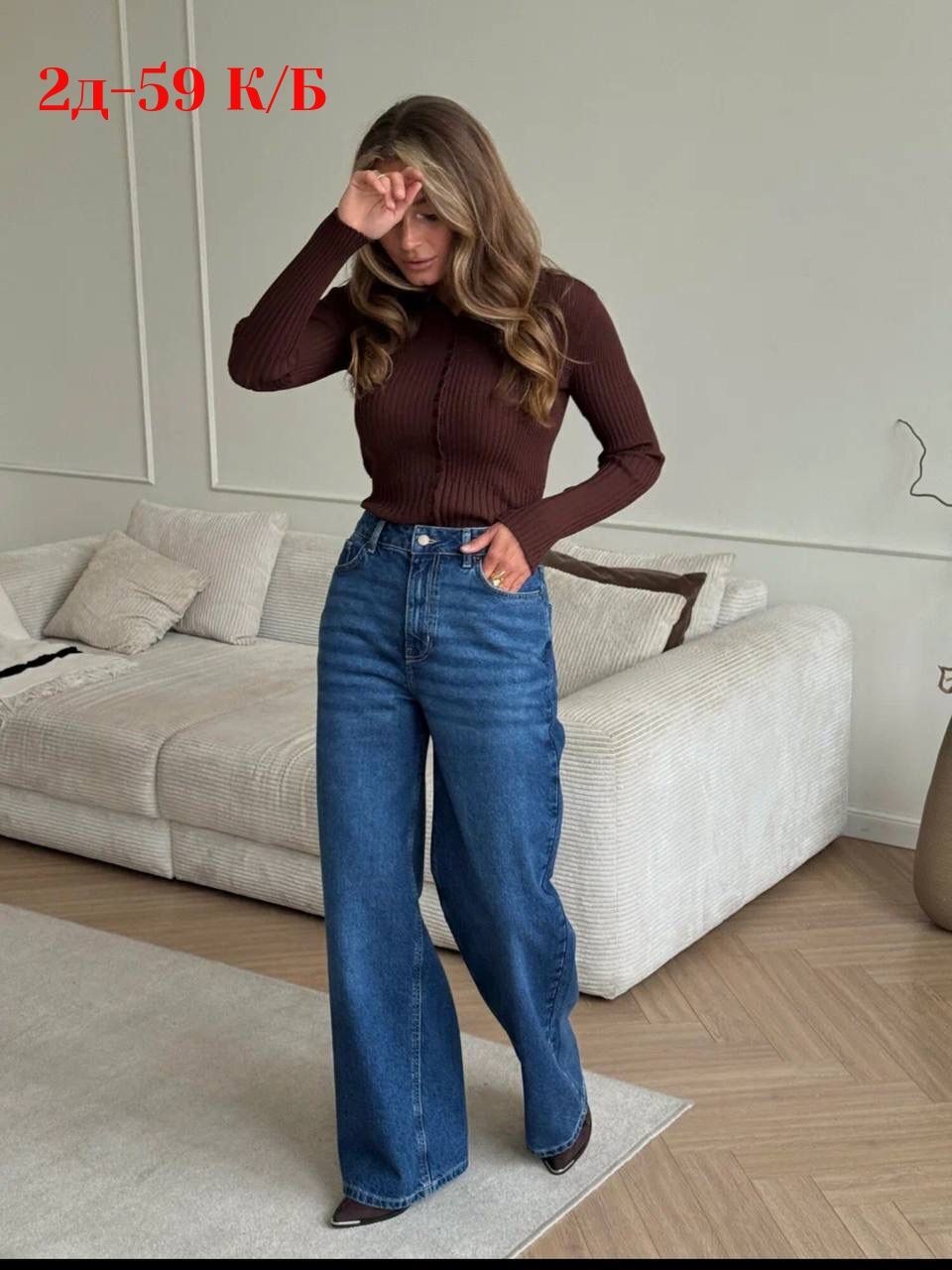 джинсы женские,джинсы прямого кроя,прямые женские джинсы,джинсы женские широкие,джинсы брюки