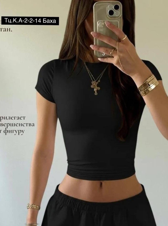 футболка базовая облегающая,облегающая футболка,футболки женская,женская базовая футболка,футболка женская розовый