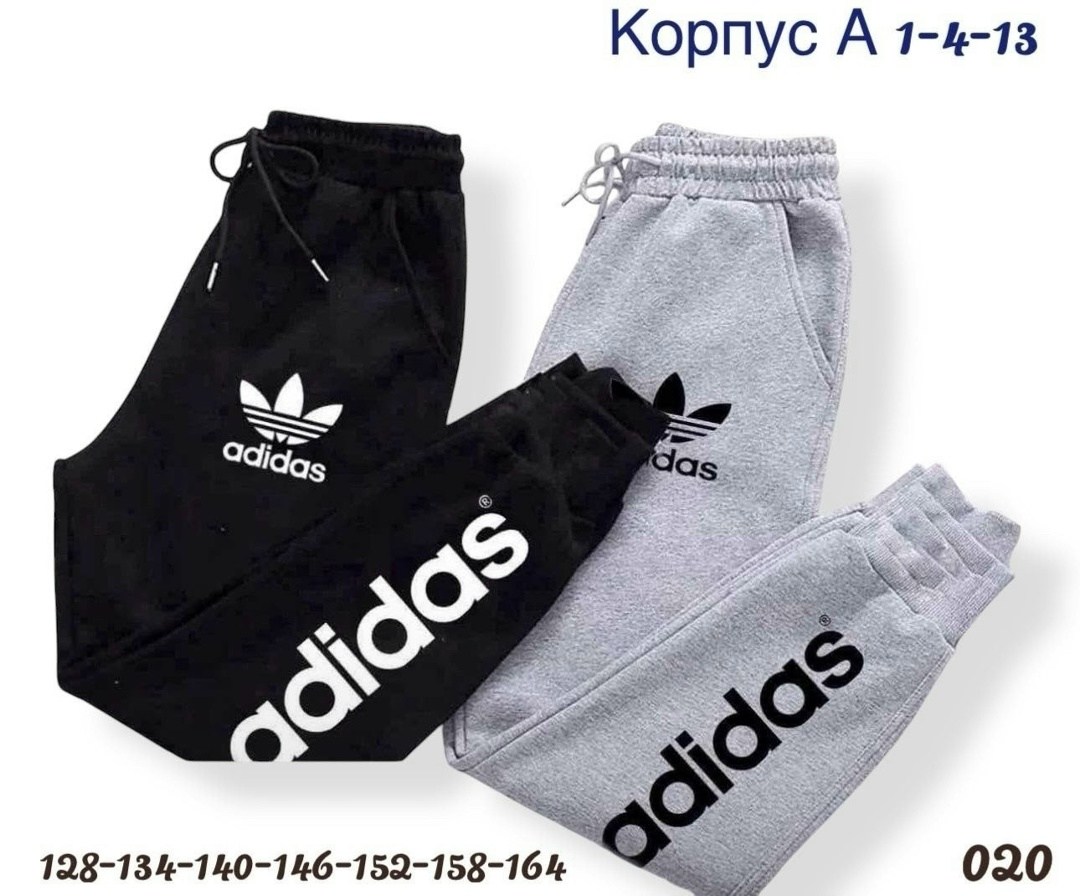 мужские спортивные штаны nike,мужские спортивные штаны,спортивные штаны,спортивные брюки nike,брюки спортивные мужские