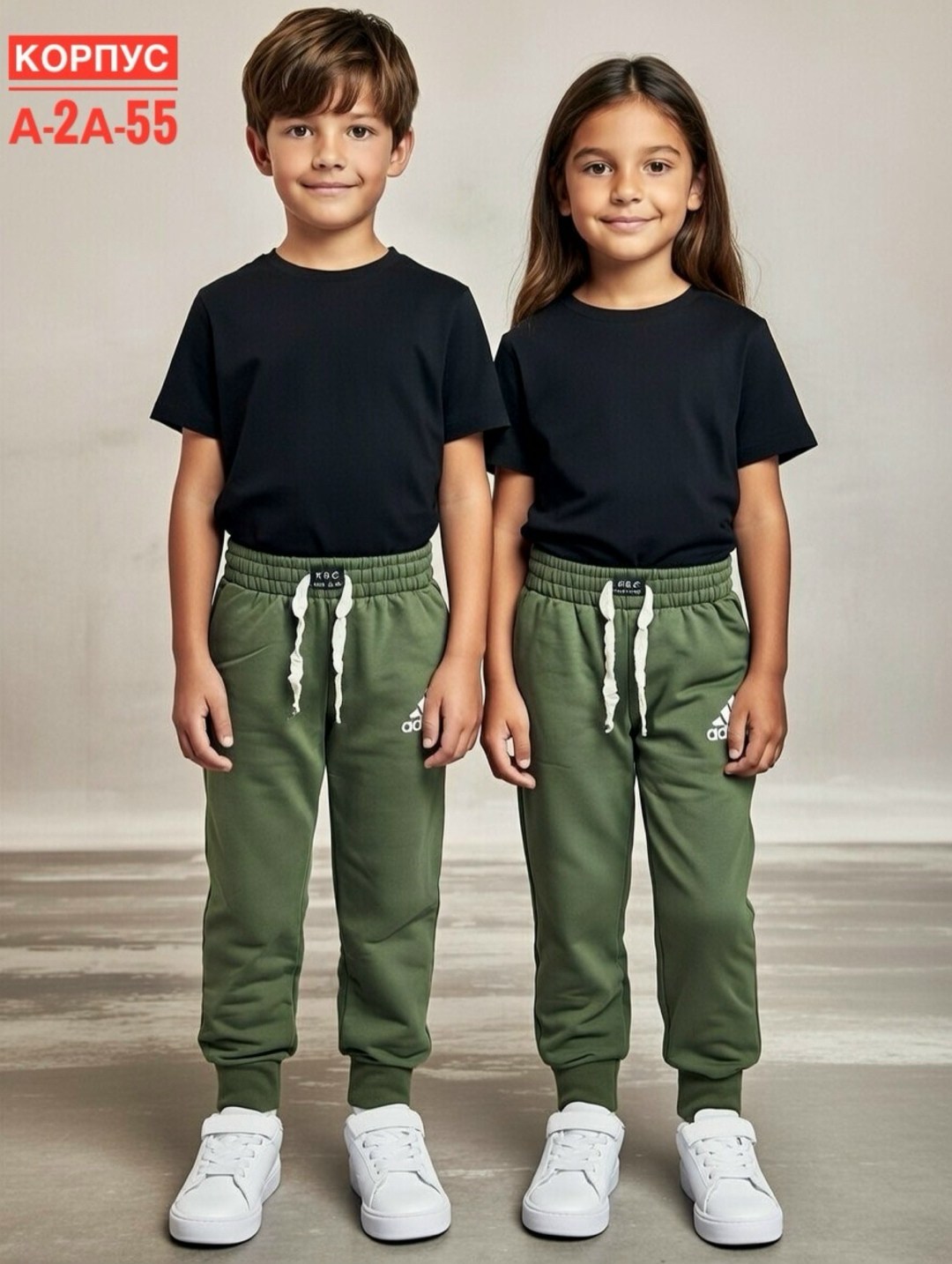 детские брюки джоггеры,брюки для мальчика,брюки джоггеры,брюки детские,брюки для девочек