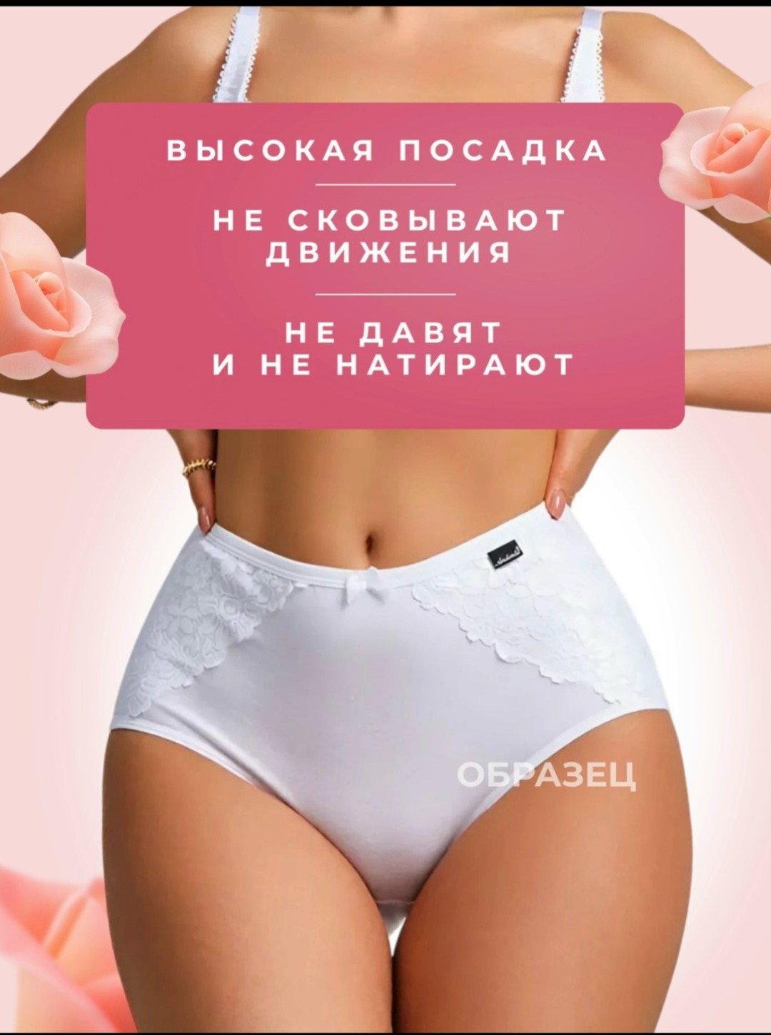 женские трусы-слипы,трусы женские с высокой посадкой,трусы женские макси,женская трусы,белые женские трусы