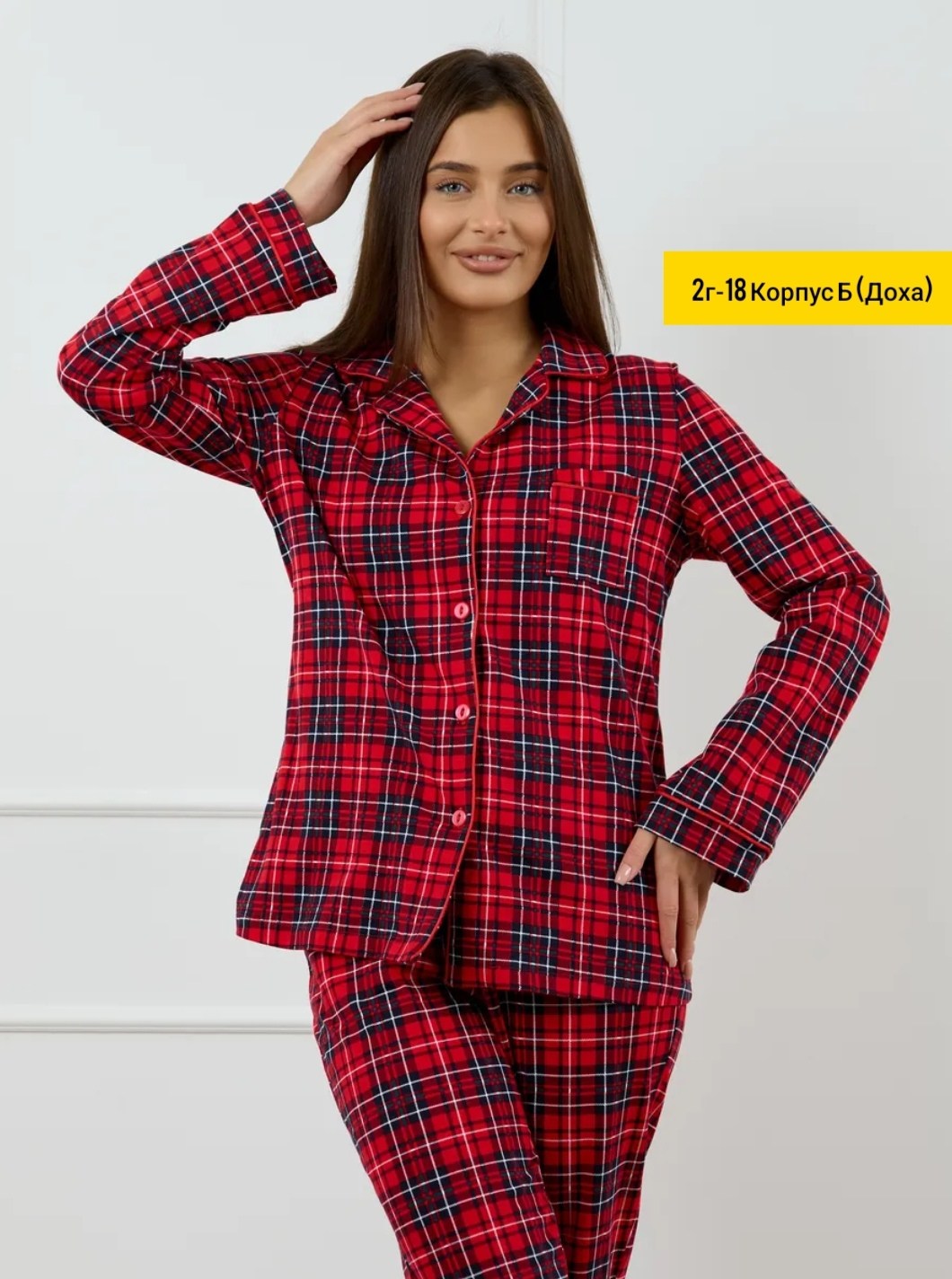 пижама в клетку детская,детская пижама в клетку красная,пижама эмир 425 клетка красная,детские пижамы в клетку,пижама в клетку красная