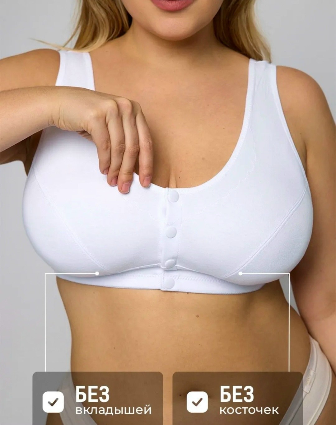 бюстгальтер,бюстгальтер женские,топ бюстгальтер,бюстгальтер большие размеры без косточек,бюстгальтер с застежкой спереди