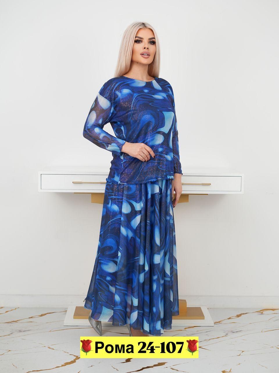 женский костюм,костюм женский двойка,,костюм женский с юбкой,платье