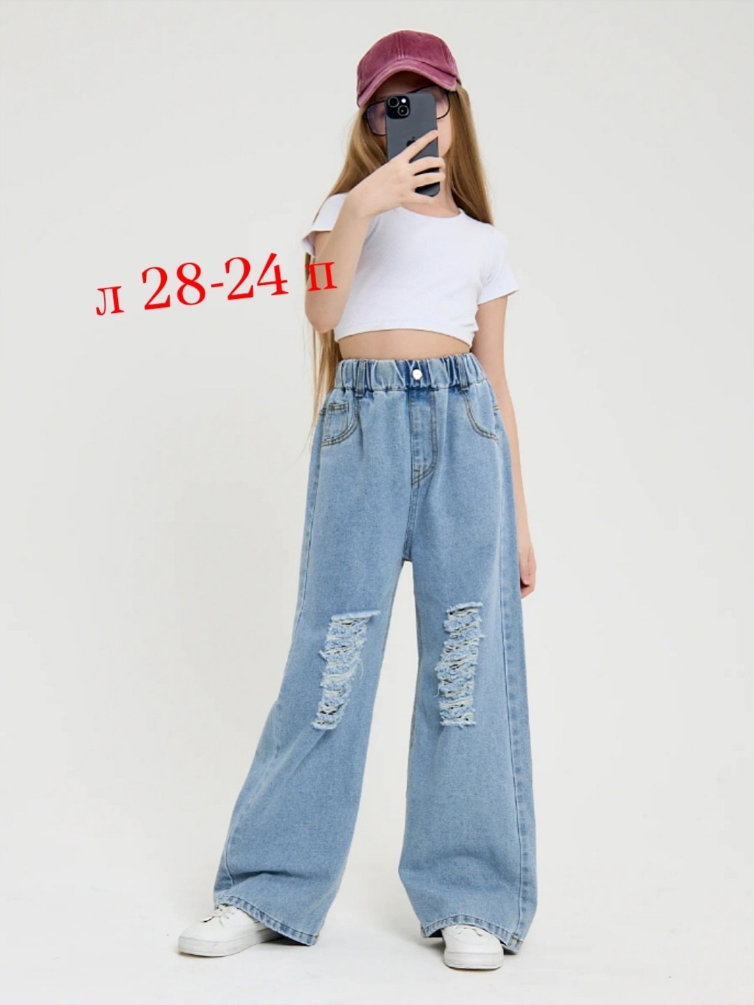 модные джинсы,джинсы для девочки,джинсы,широкие джинсы,джинсы палаццо для девочек