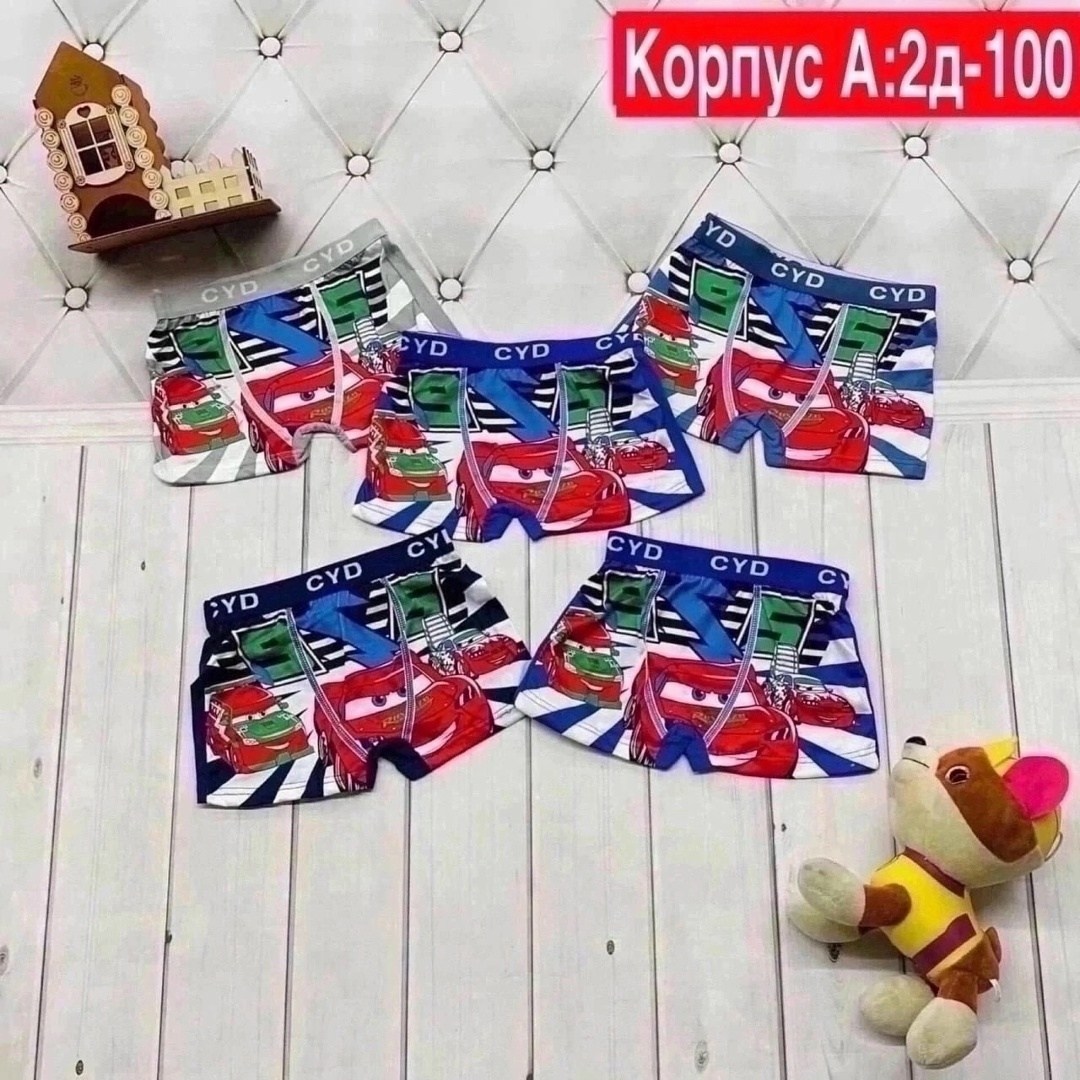 шорты для мальчик,трусы для мальчиков,трусы-боксеры для мальчика,детские трусы боксеры для мальчиков,трусы для мальчиков боксеры набор vito bambini