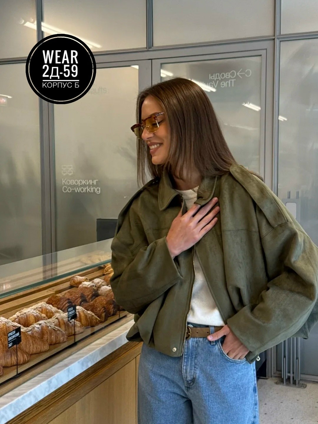 куртка бомбер демисезонная оверсайз замшевый niu,куртка бомбер укороченная оверсайз эко замшевая nonstóp with me,куртка бомбер укороченная оверсайз замшевая,куртка бомбер замшевая оверсайз lofus,куртк