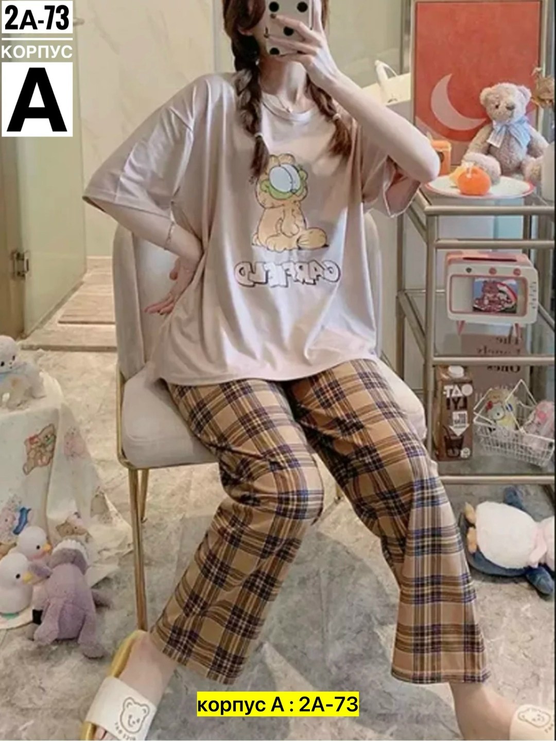 пижама стайл,пижама женская с принтом,пижама женская,новогодняя пижама женская,пижама со штанами женская