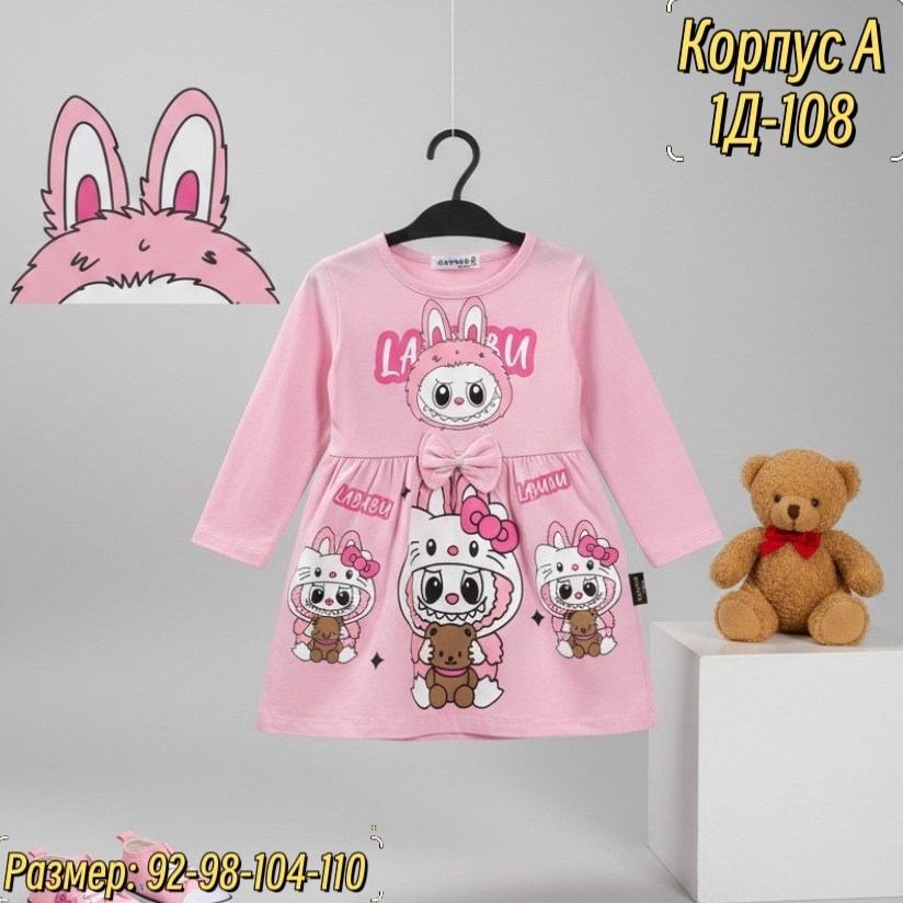 платье для девочки,платье детская,трикотажное платье для девочек,теплое платье для девочки,платье для детей