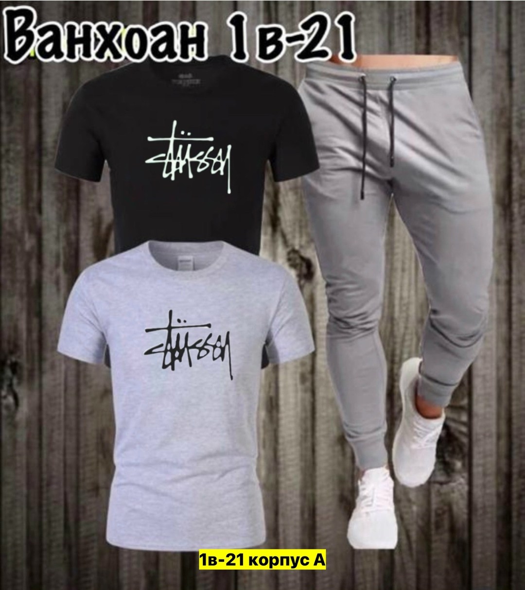 костюм для мужчин,костюм мужской,спортивные мужские костюмы,костюм мужской модный,спортивный костюм мужской спортивный костюм