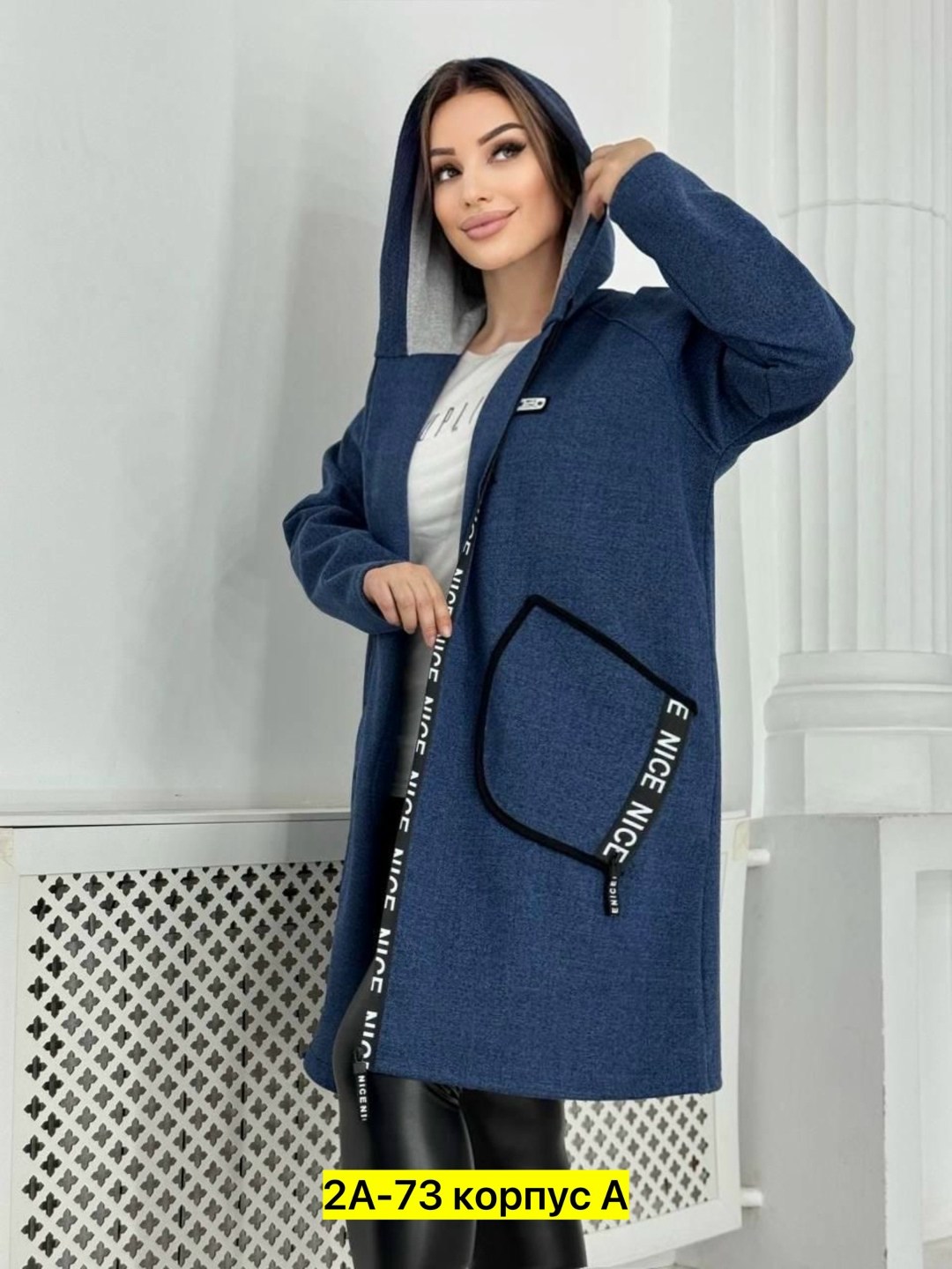 кардиган на молнии с капюшоном,кардиган женский,женский кардиган с капюшоном,кардиган,кардиган с карманами