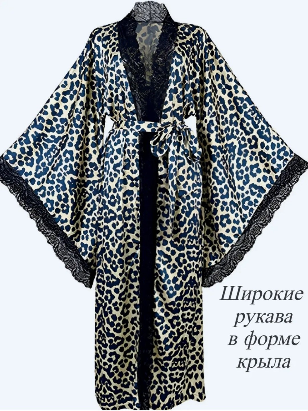 халат-кимоно женский длинный с леопардовым принтом,леопардовый халат,халат леопард,шелковый леопардовый халат,женский длинный халат с леопардовым принтом
