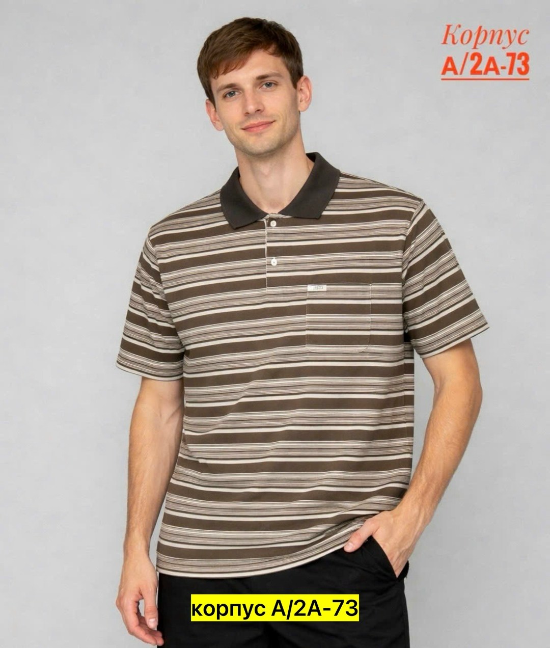 мужская футболка поло,футболки поло,мужские поло,мужское поло в полоску,одежда для мужчин