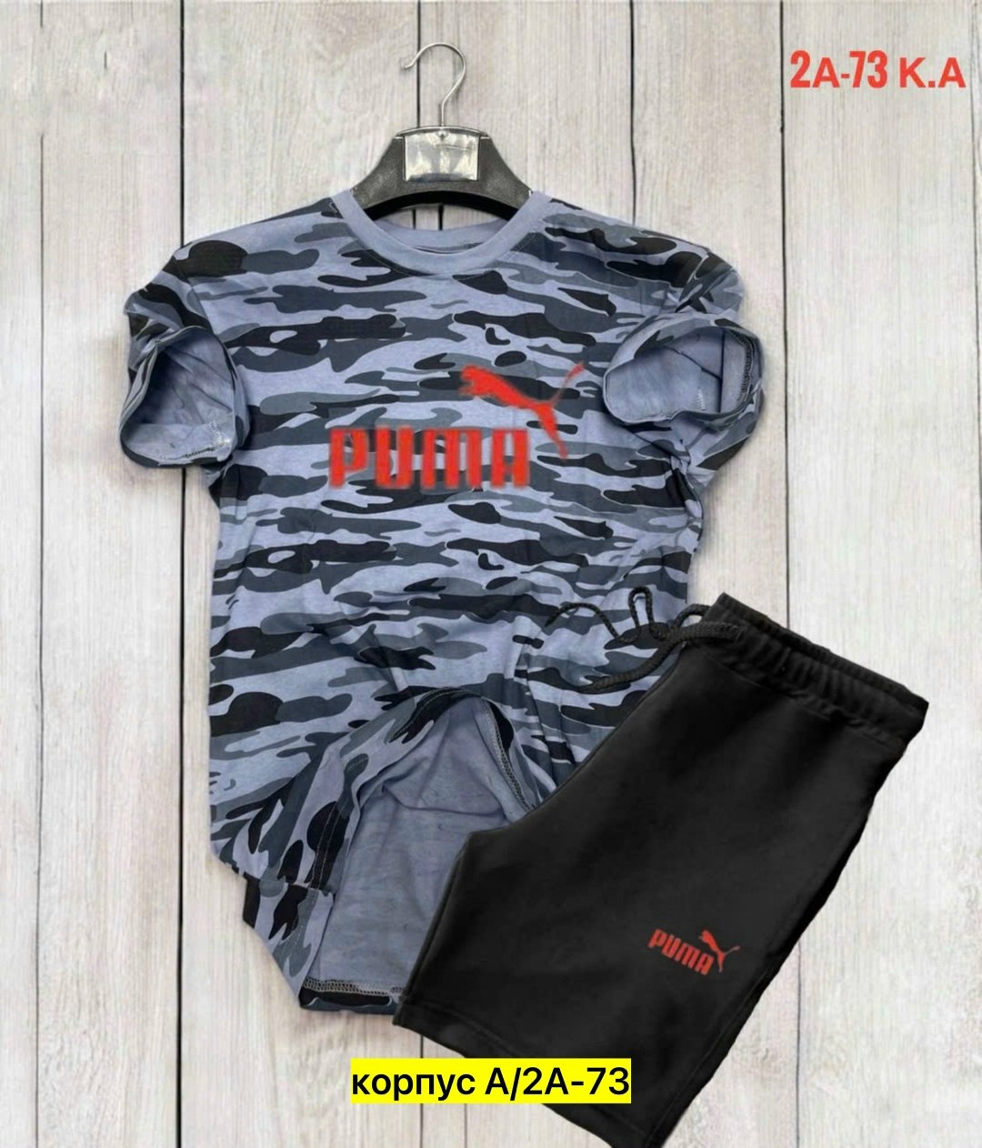 футболки мужские,костюм спортивный мужской,костюм для мужчин,спортивные костюмы